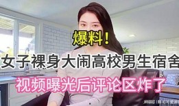 少年互娱最新爆料视频,揭秘游戏行业新动态